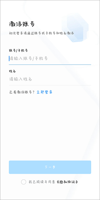 渝快政app