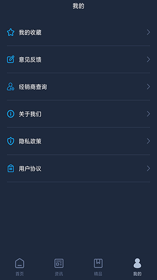 Lexus Accessory app