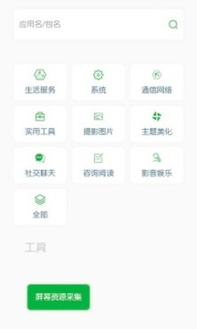 山盒2024