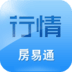 房易通行情版 v1.3.9