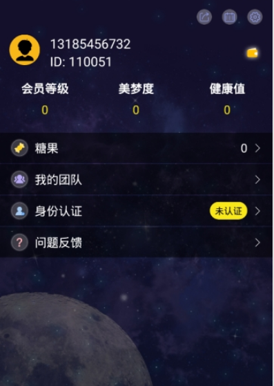 睡多多app最新版本2.0苹果版下载安装 v2.0