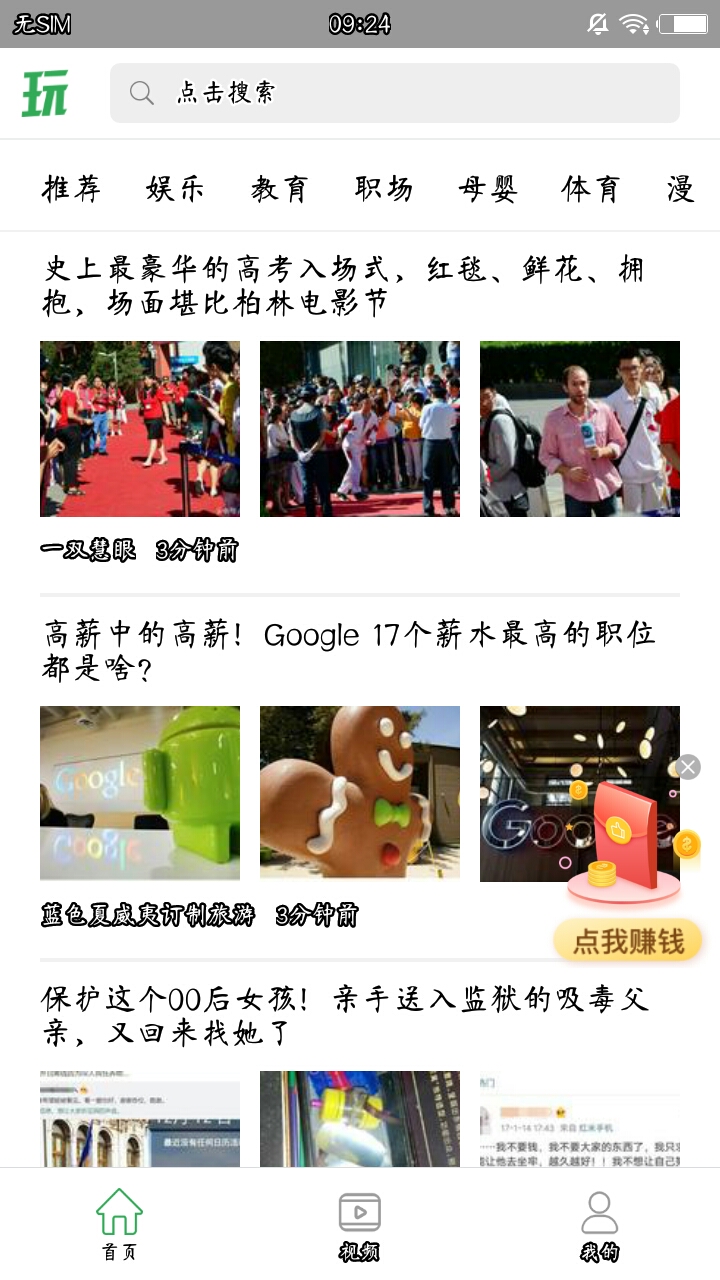 阅多多 v1.1.2