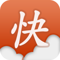 快读小说官方客户端 v5.0.20181124