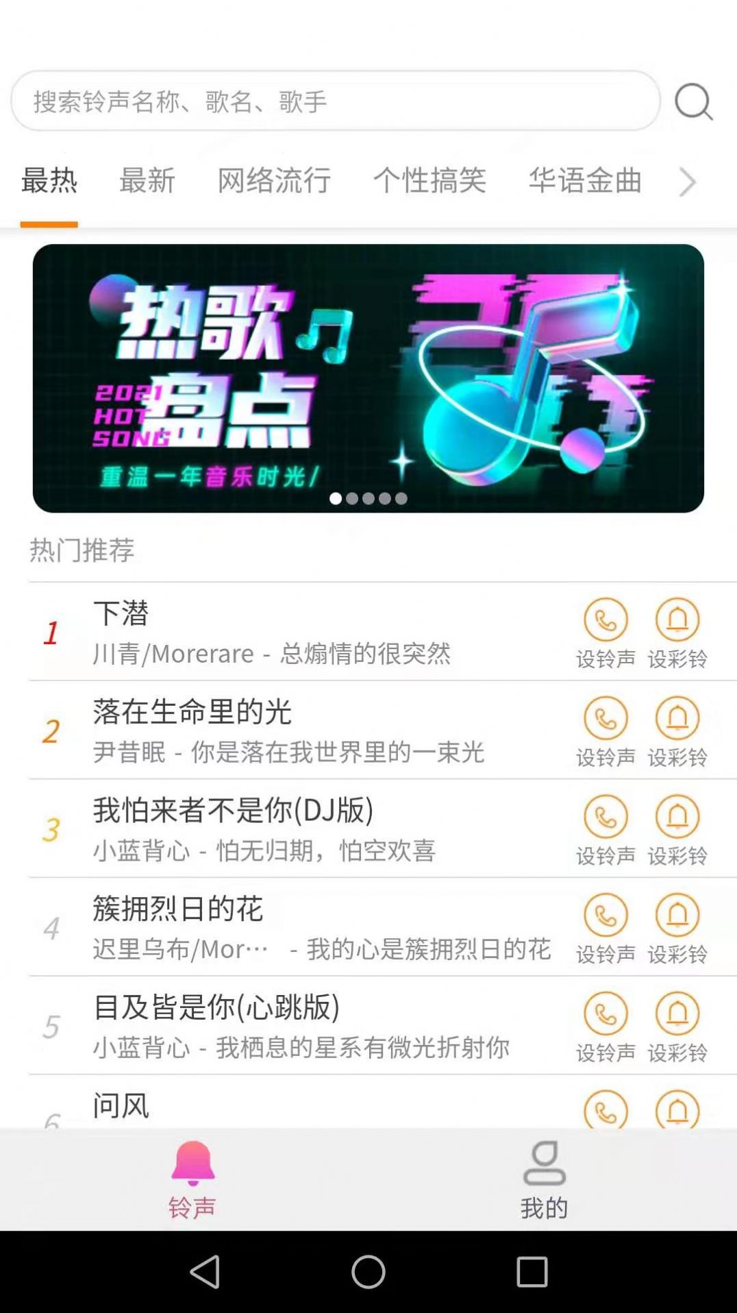 爱得深好友来电秀app安卓版下载