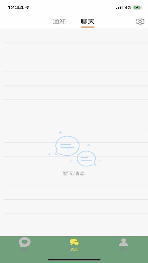 同趣app官方版 v1.0