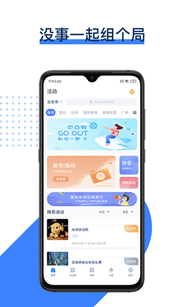 凹凸狗交友app安卓版下载