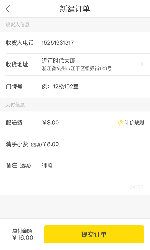 兔波波商家app安卓版官方 v1.4.7