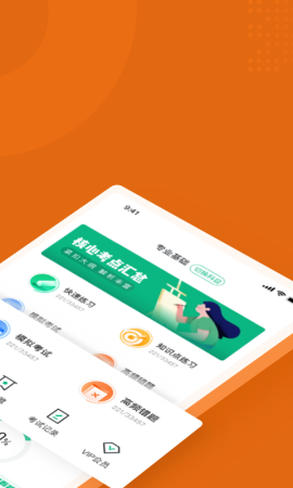 政工师考试聚题库app官方免费版下载