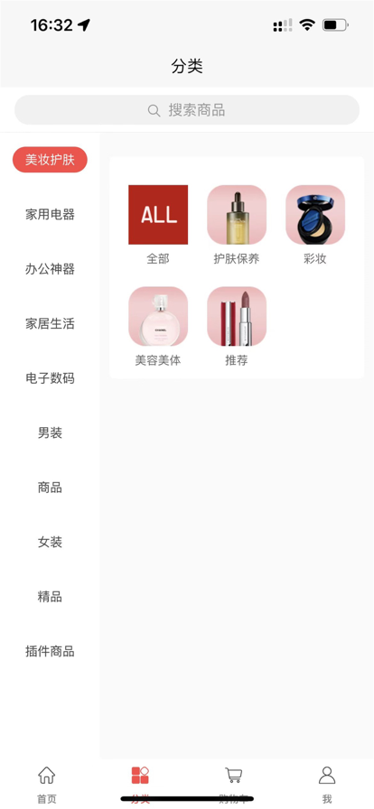 数字象导购物app官方版