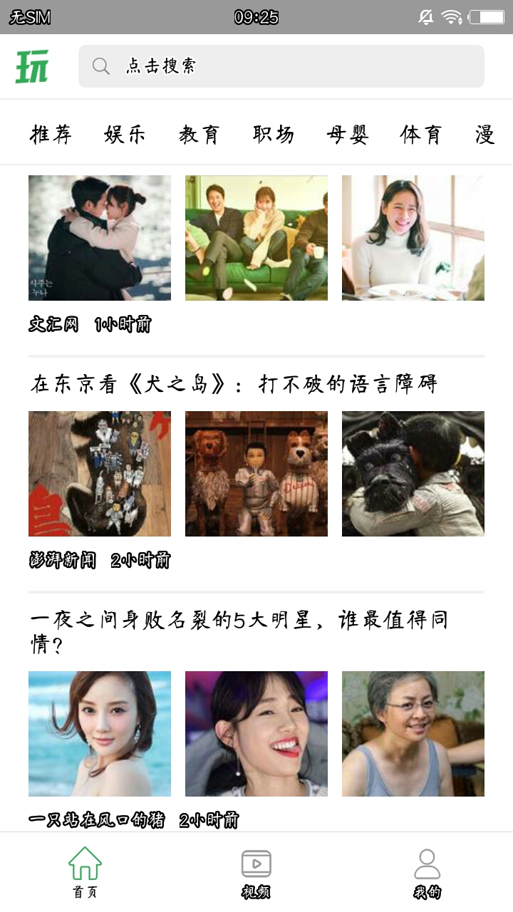 阅多多 v1.1.2
