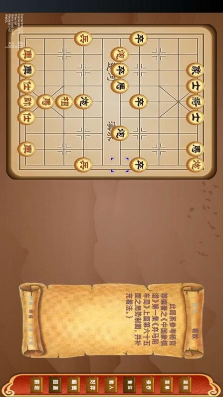 云棋院app官方最新版