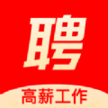 微码聘客求职app官方版下载