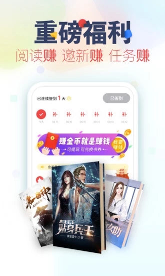 谜书阁APP免费版 v1.0.0
