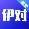 伊对兼职app手机官方版 v1.0