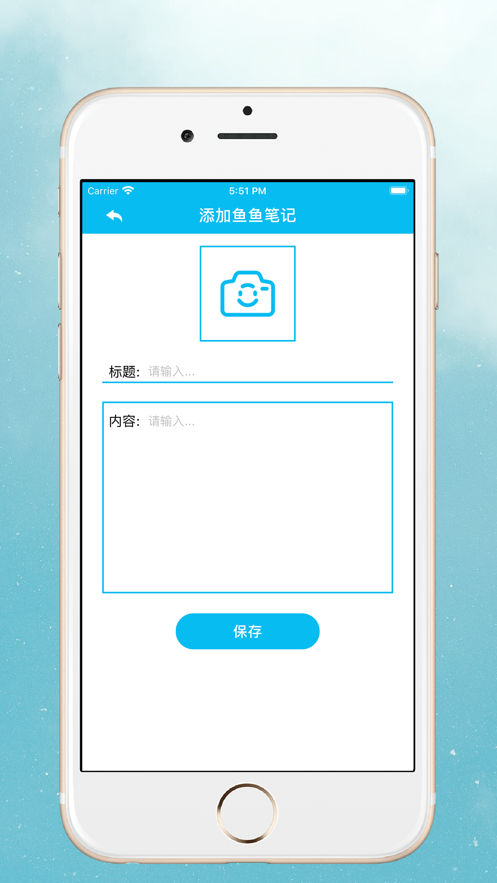 鱼鱼生活官方客户端 v1.0