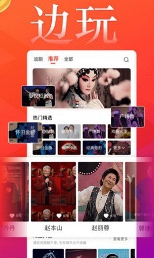 花姿短APP安卓版