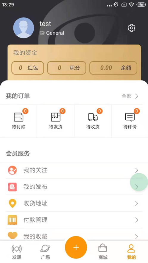 橙果生活app苹果版 v1.0.1