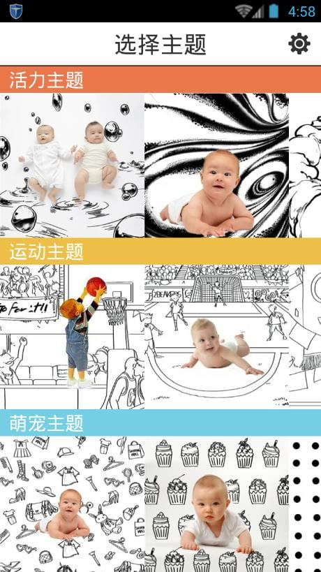 小河马摄影师 v1.0.2.2
