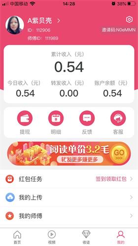 大蟠桃转app下载安装最新版 v1.0.4