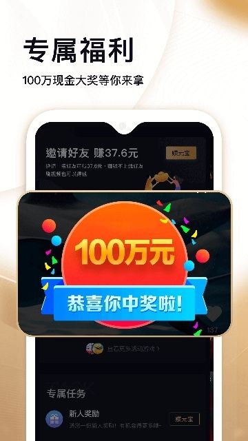 星洲生态LMT app下载最新版 v1.0.2