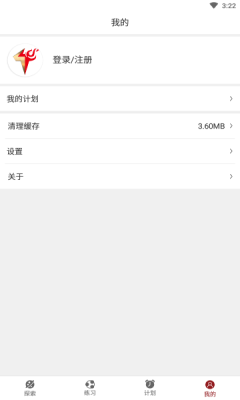 雷火瑜伽app官方客户端 v1.002