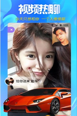 快聊app安卓下载最新版 v1.2.7