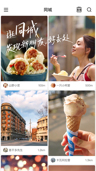 快手极速版app最新版2024下载