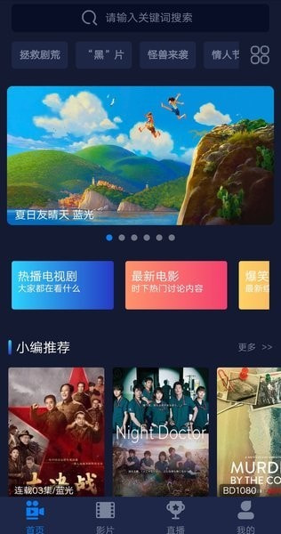 云盛影视最新版客户端下载 v0.0.6
