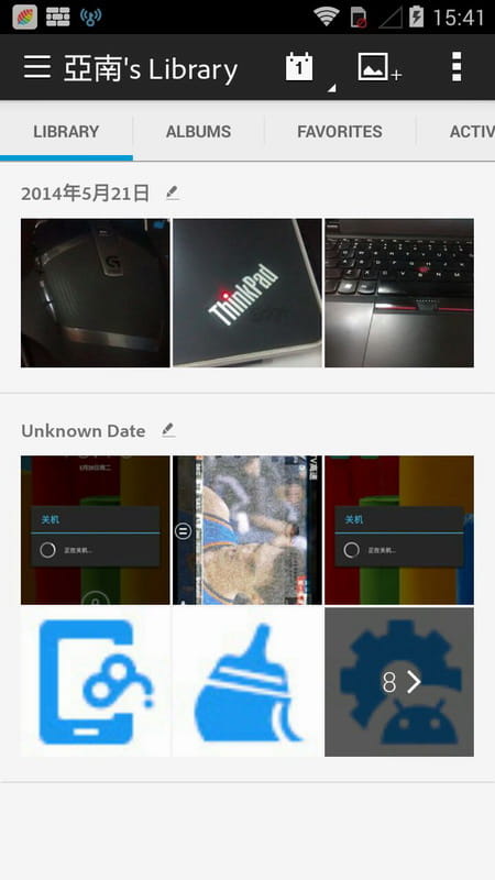 Adobe Revel v1.2.0