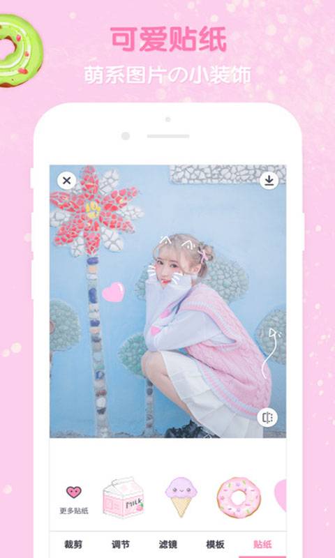 GirlsCam v3.9.5