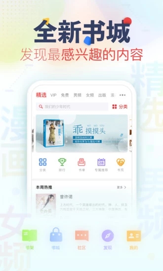 谜书阁APP免费版 v1.0.0
