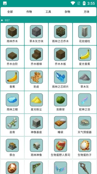 迷你助手盒子网友自制版最新版下载
