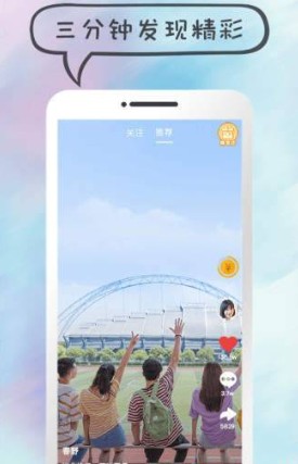 17短视频vip最新版 v1.0.0