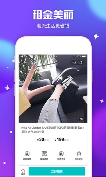 毒鞋社app安卓版 v1.0.1
