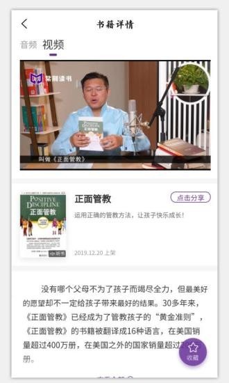 紫荆读书app最新版下载 v1.34.0