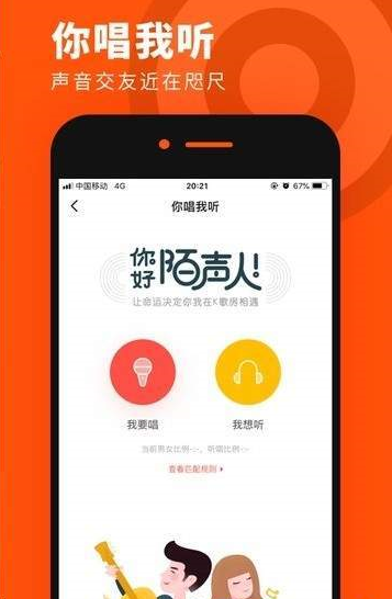奶茶连麦app安装官方版 v1.0.0