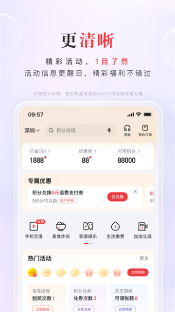 中信银行信用卡
