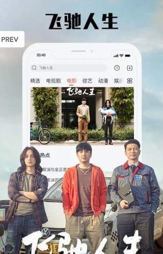 番薯影视APP免费版安装 v1.0.0