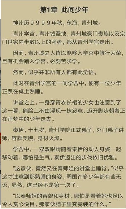千千看书app最新安卓版
