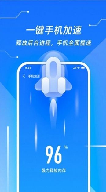 91清理app安卓版下载