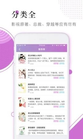 千媚小说官方版app最新下载