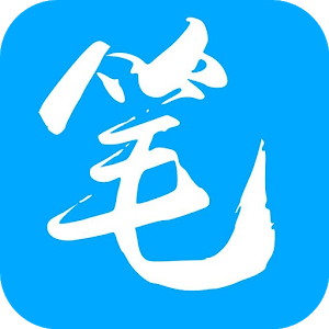 笔趣阁纯净版安卓版版官方版