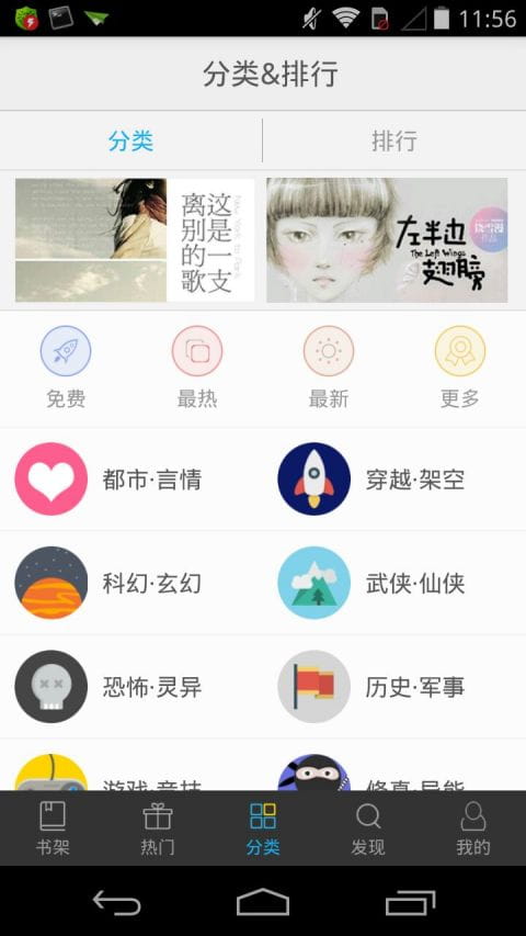 含玉书香小说最新版qd002免费版下载 v5.55.1