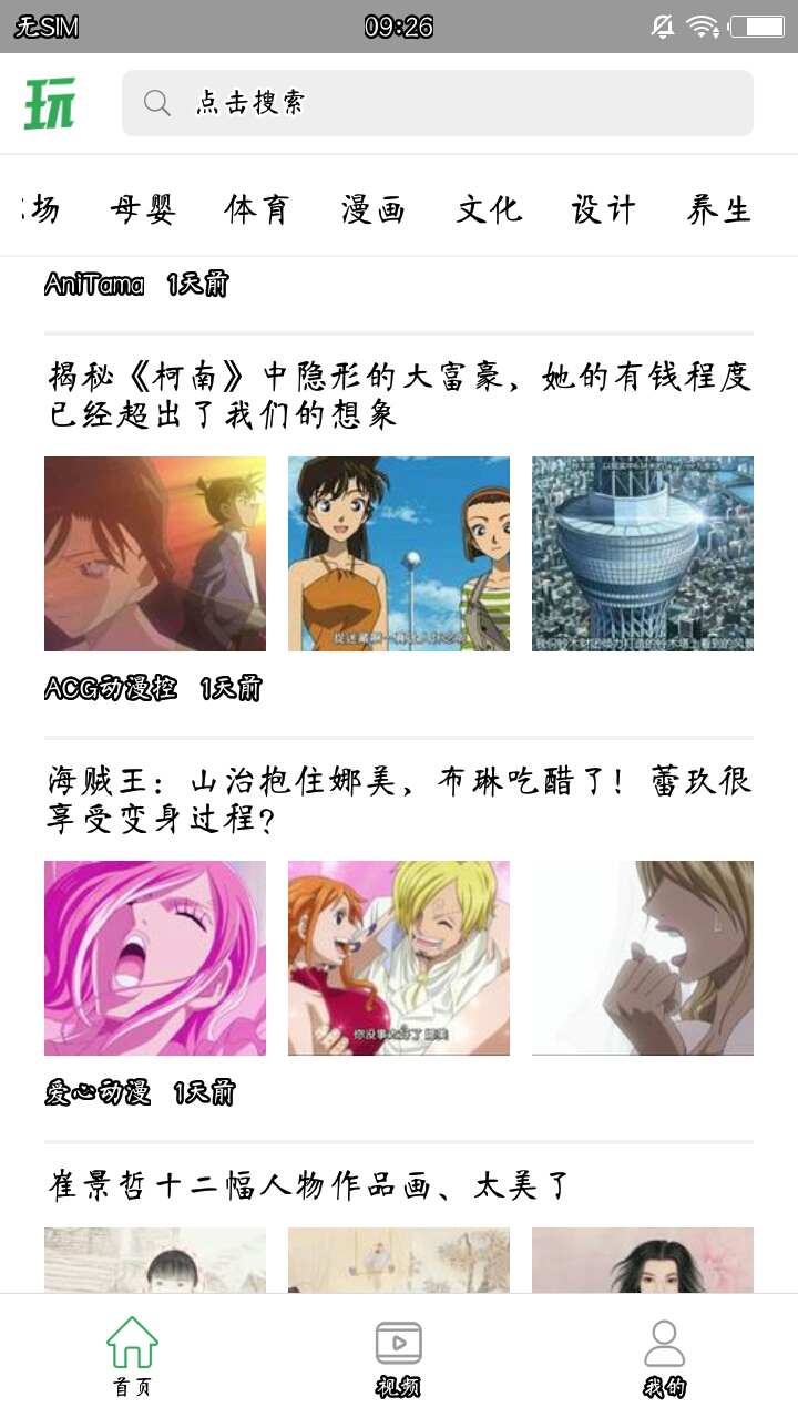 阅多多 v1.1.2