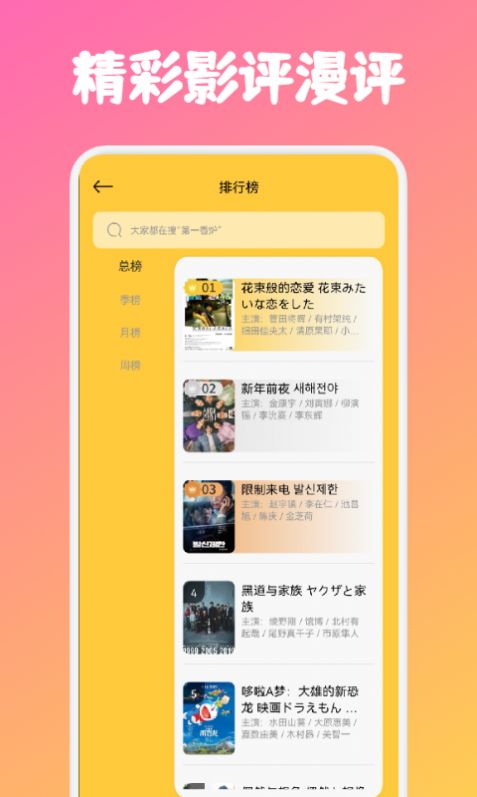 快剧TVapp下载手机版下载
