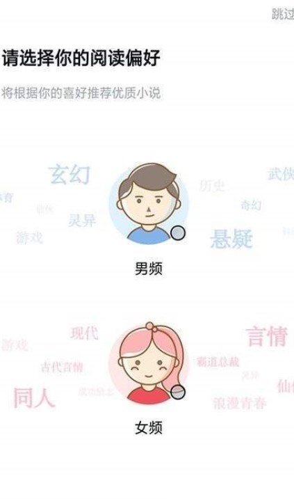 千千看书app最新安卓版