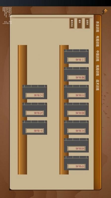 云棋院app官方最新版