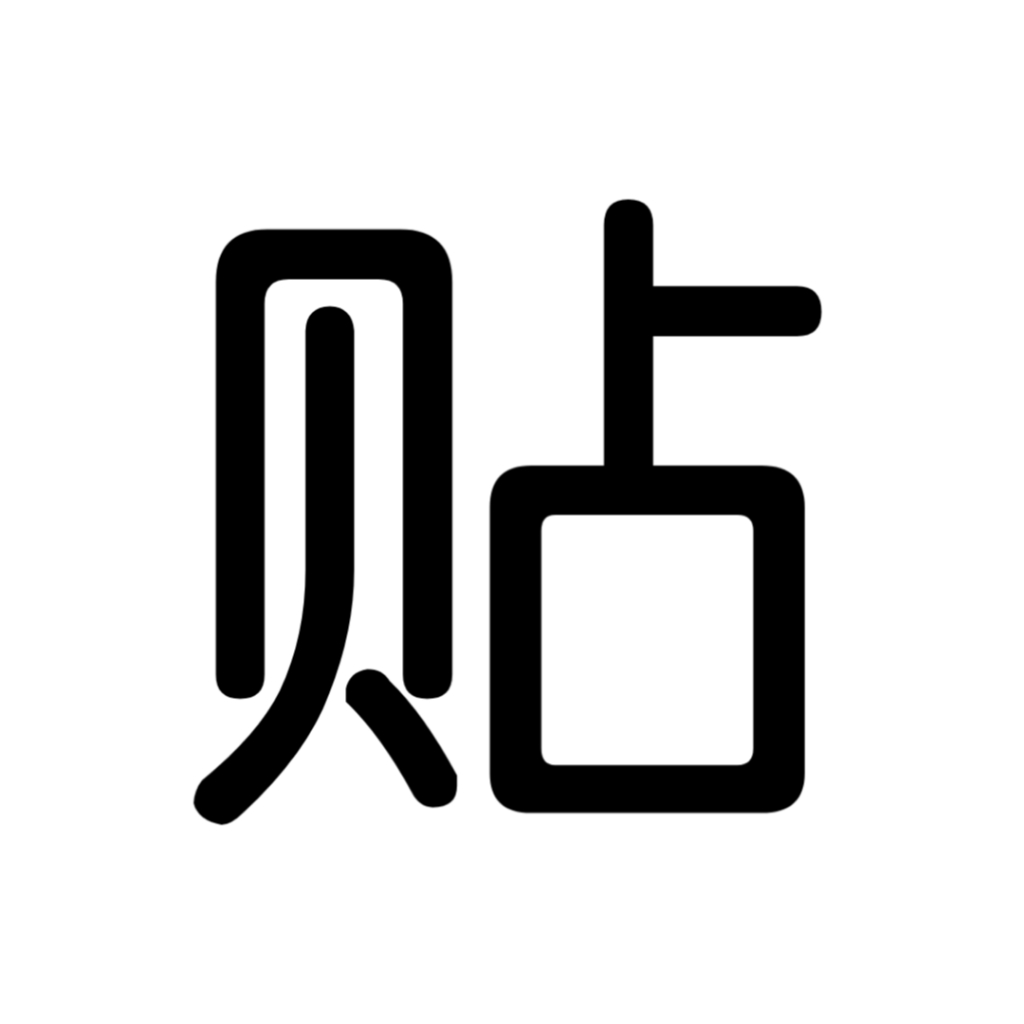 磁贴自定义APP官方版下载 v1.0