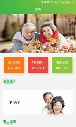 真幸福个人端app官方安卓版 v1.0.0