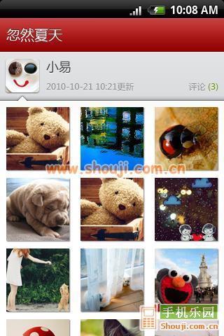 网易博客 v1.0.3Beta